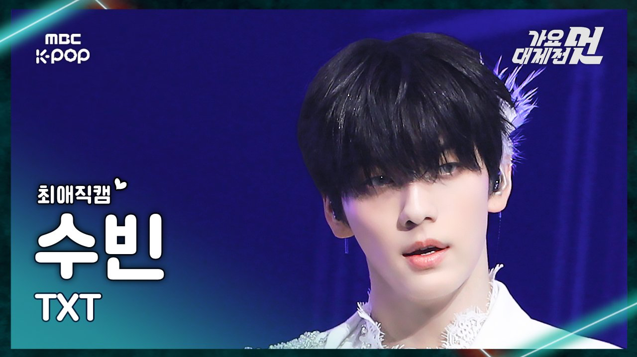 Behind-the-scenes cut of Soobin (TOMORROW X TOGETHER)