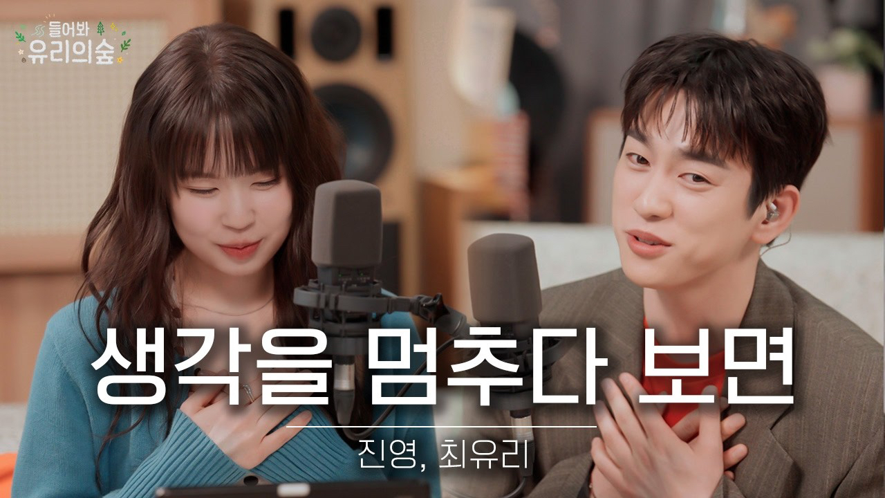 Foto terbaru Jinyoung (GOT7)