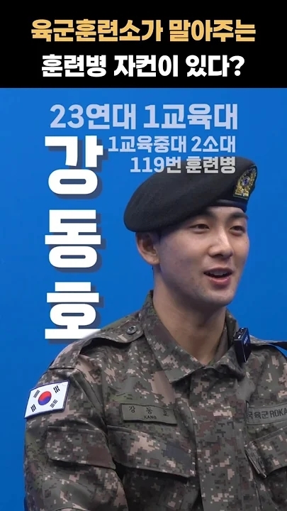 A heartfelt wallpaper shared by Baekho's fans