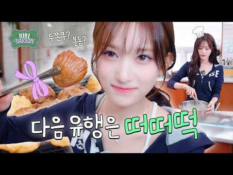 A moment captured by IVE's fan