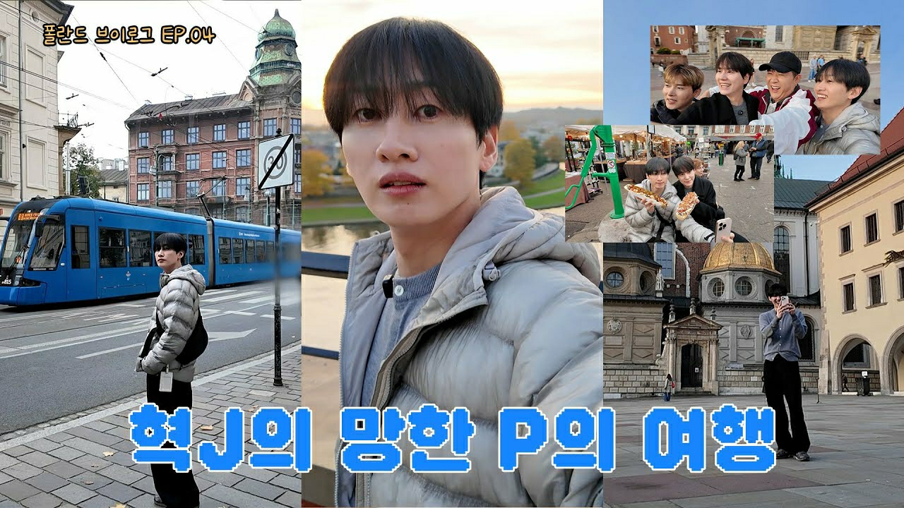 슈퍼주니어 최근 활동샷