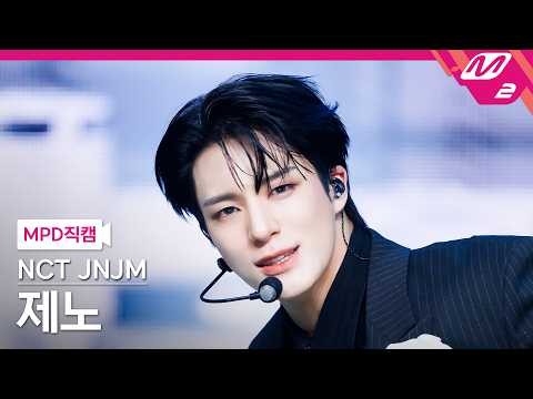 Latest photo of Jeno (NCT DREAM)