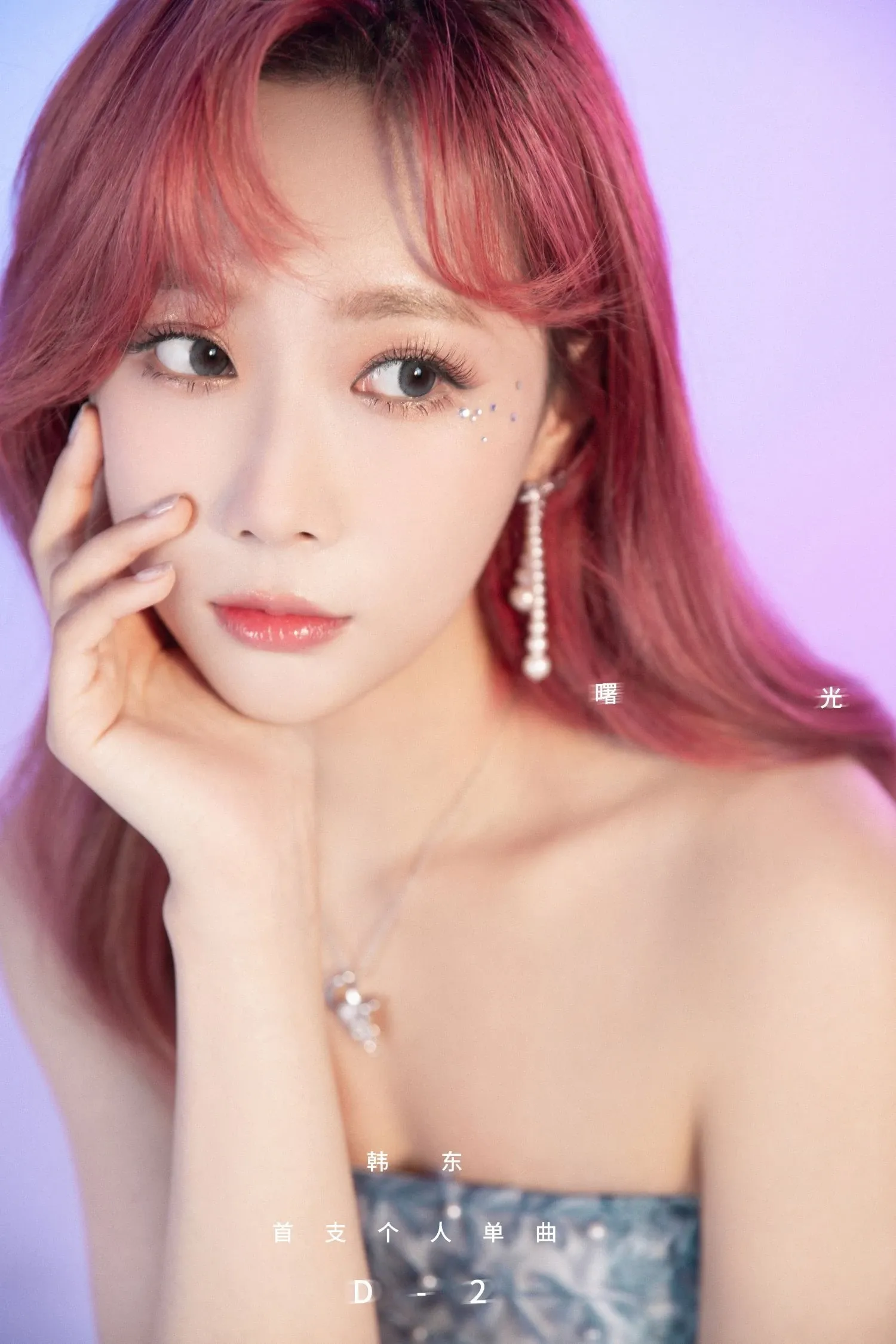 A moment captured by Handong (DREAMCATCHER)'s fan