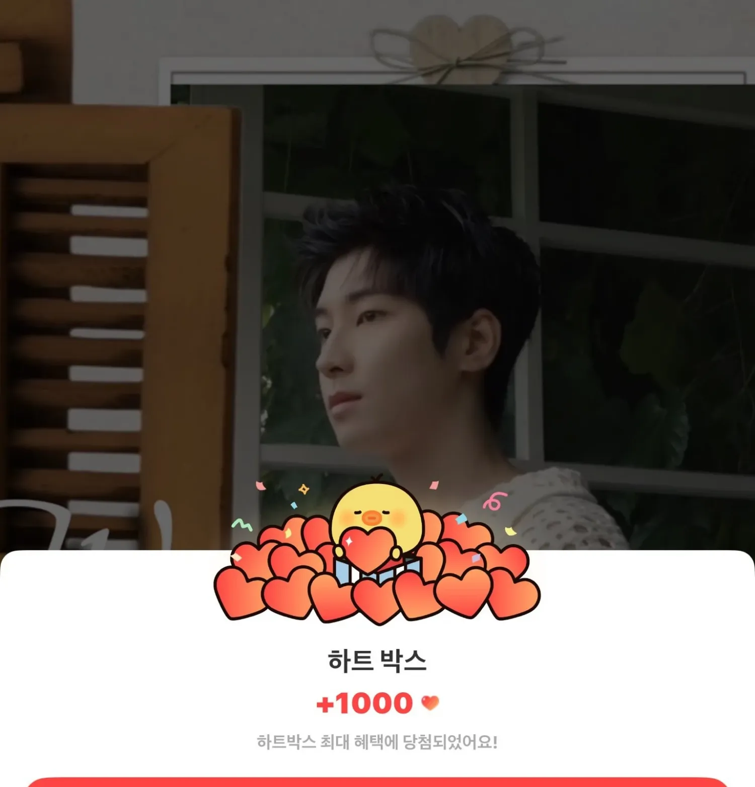 Latest photo of Wonwoo (SEVENTEEN)