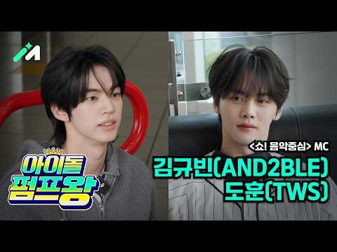 Behind-the-scenes cut of Kim Gyuvin