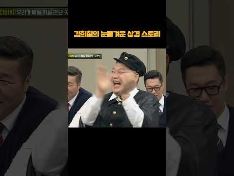 Foto terbaru Super Junior