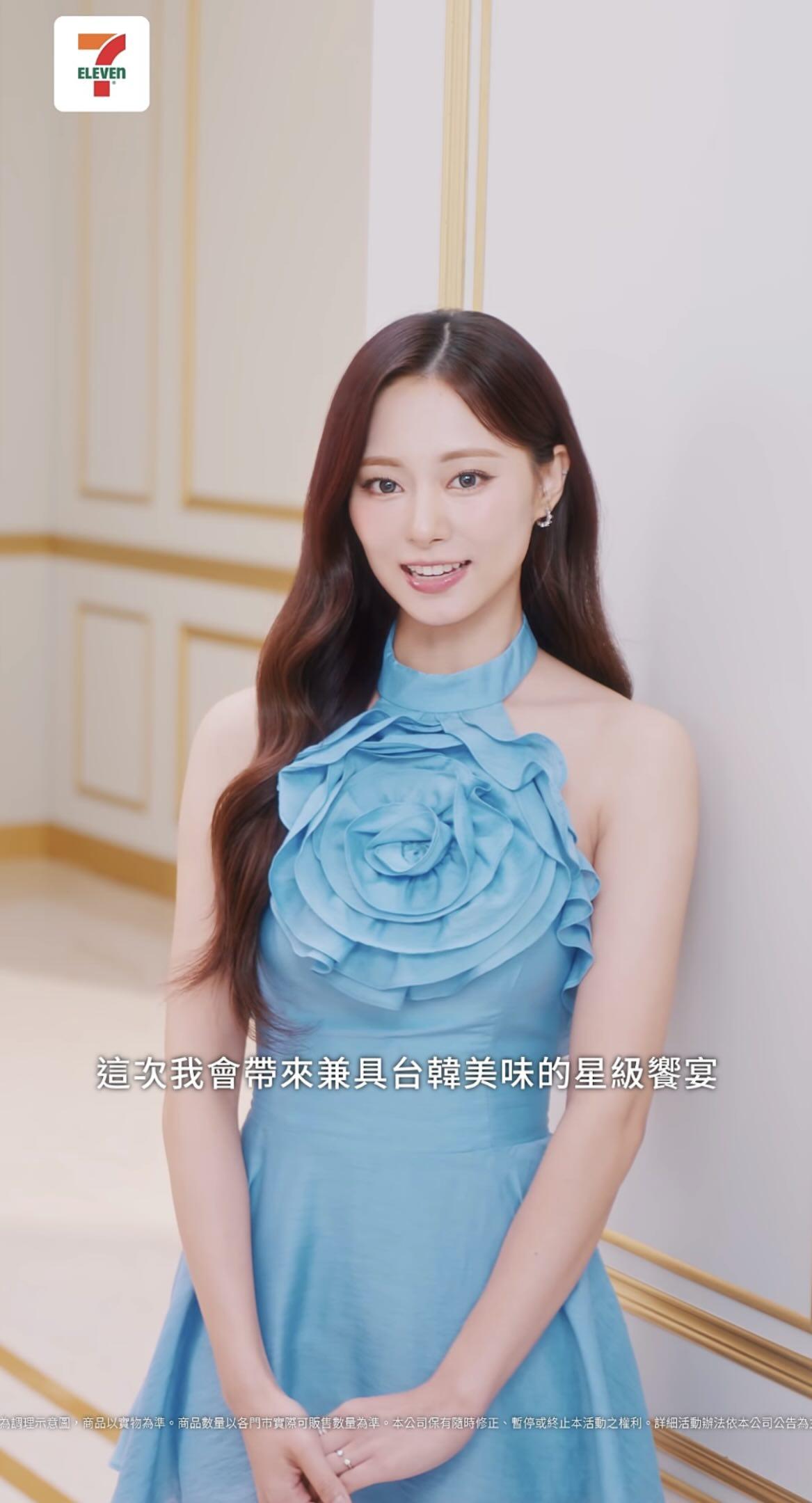 쯔위 (TWICE) 최근 활동샷