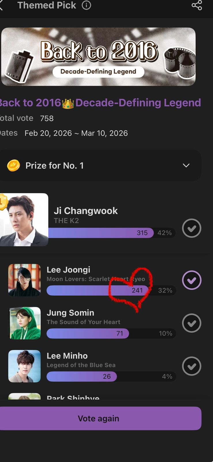A heartfelt wallpaper shared by Moonbin (ASTRO)'s fans