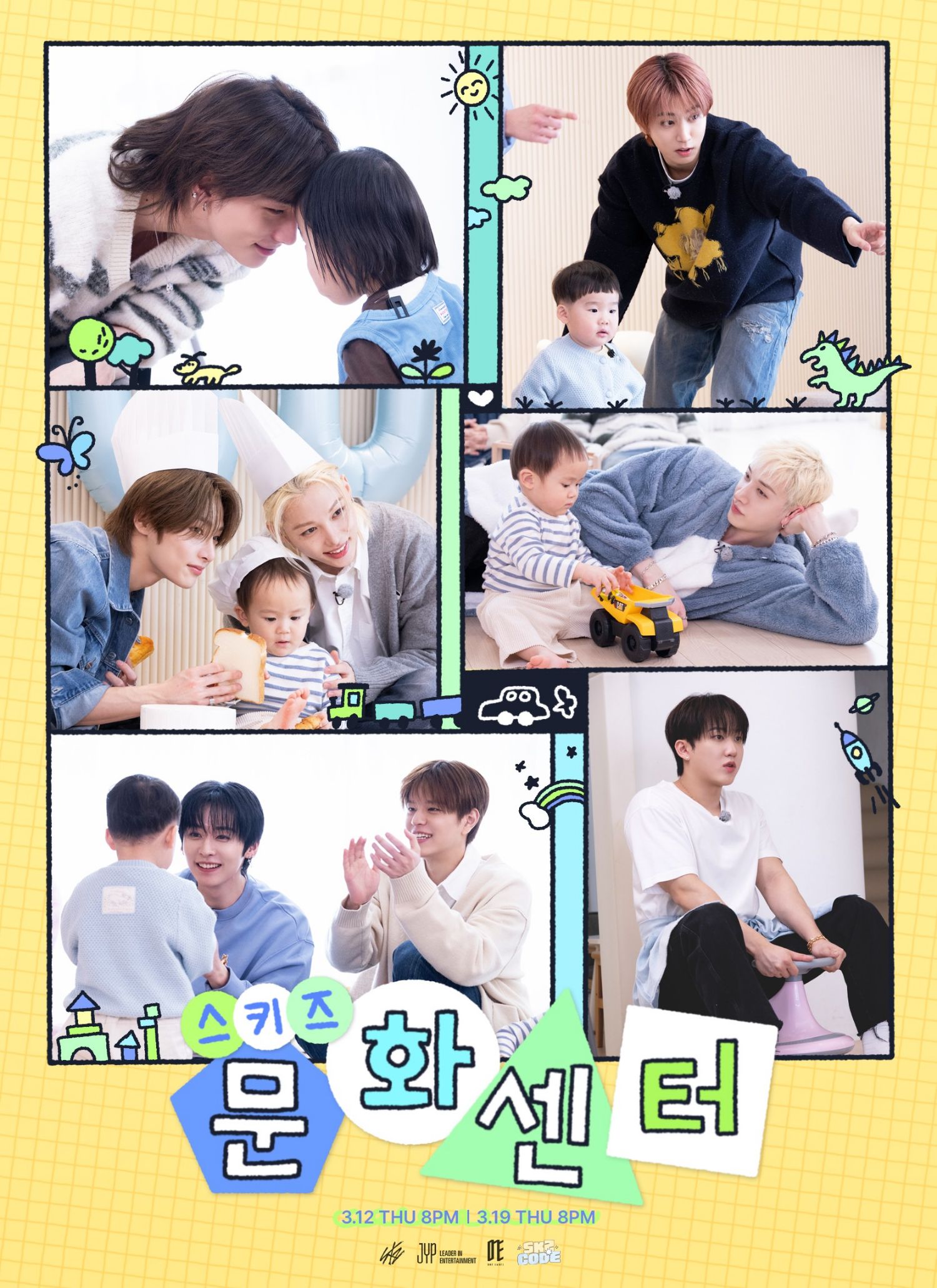 Foto aktivitas terbaru Stray Kids