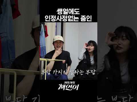 백호 팬이 찍은 순간