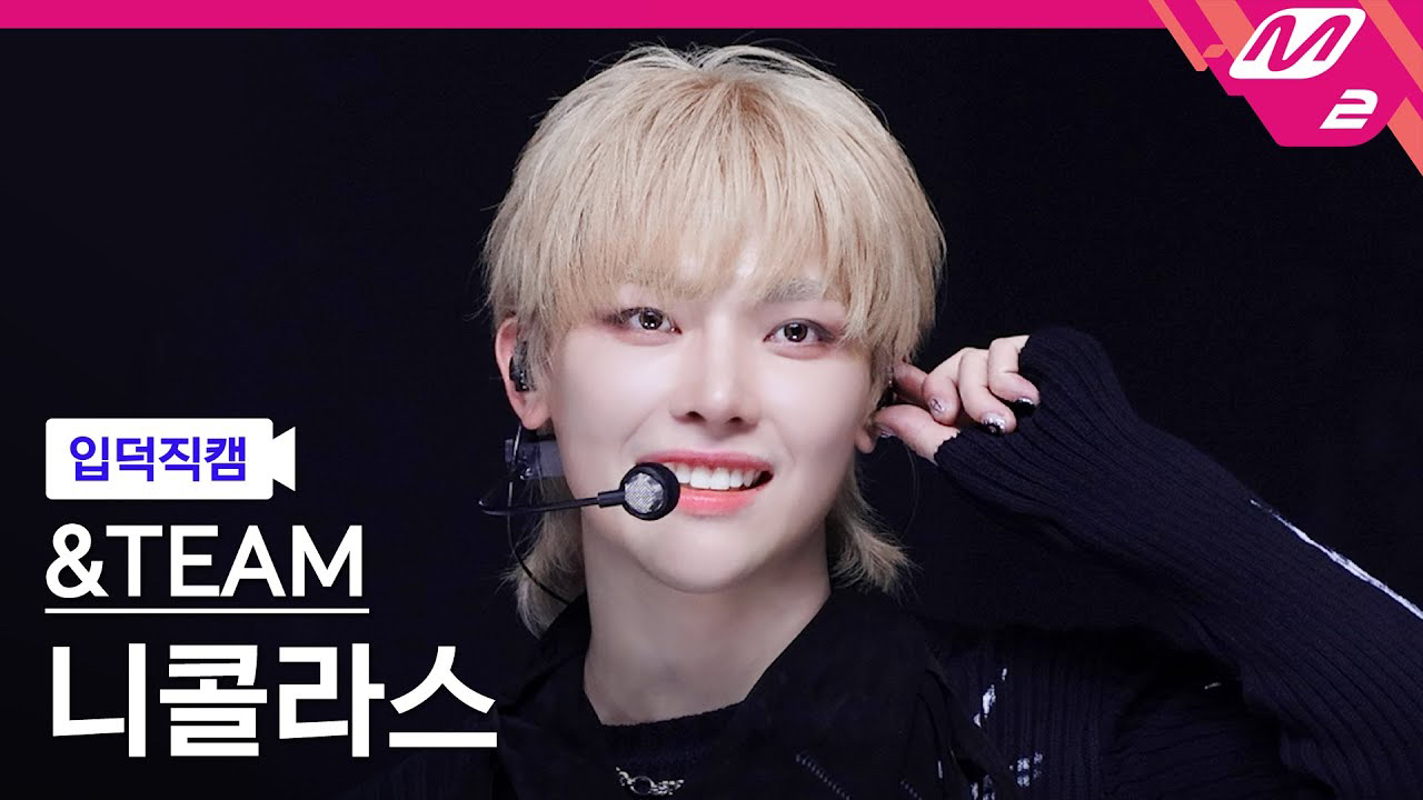 Latest photo of Nicholas (&TEAM)