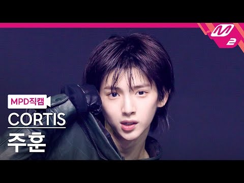 ジュフン (CORTIS)ファンが撮った瞬間