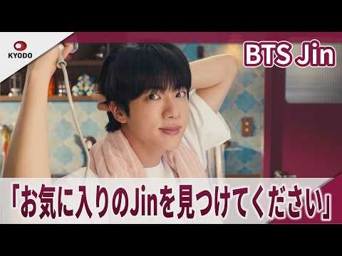 Momen yang diabadikan oleh penggemar Jin (BTS)