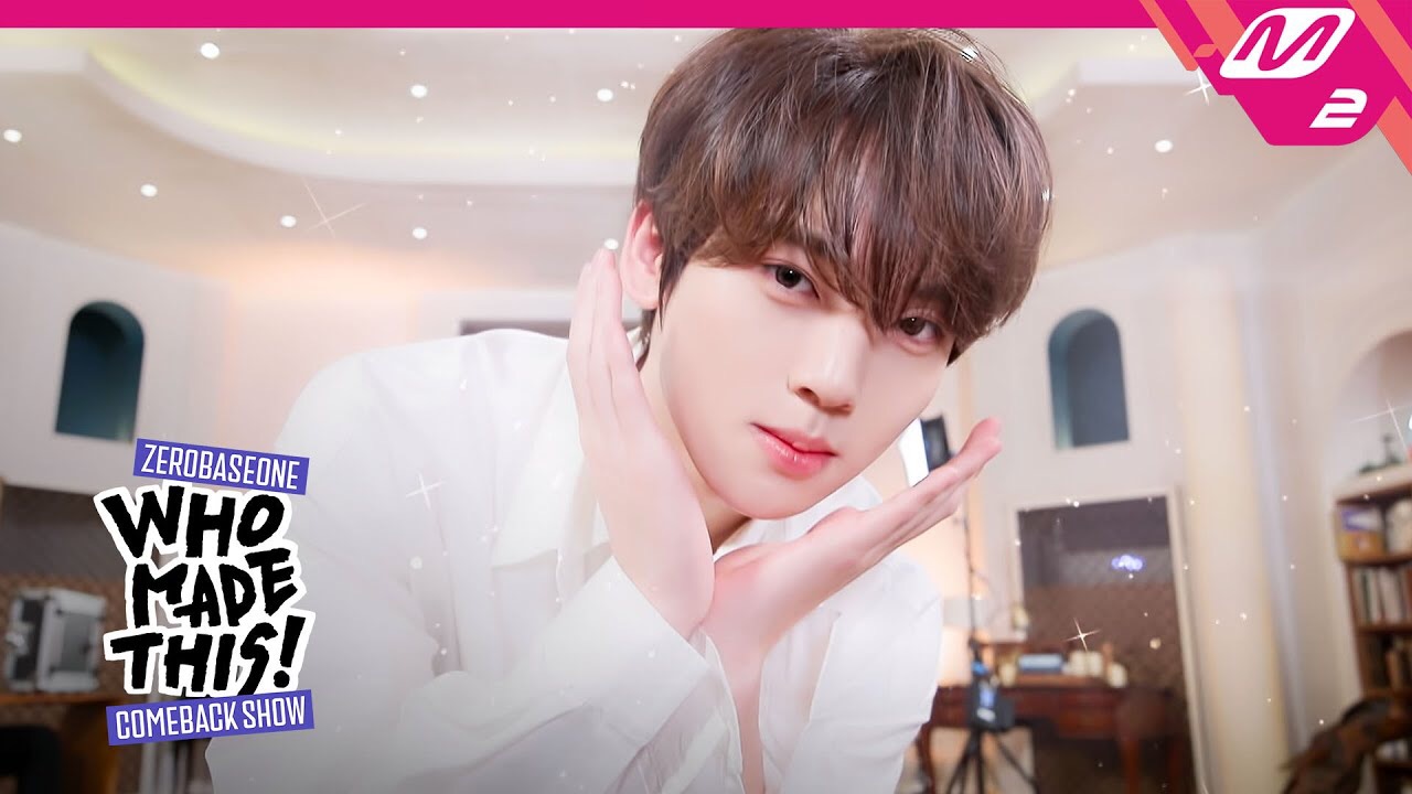 Latest photo of Han Yujin (ZEROBASEONE)