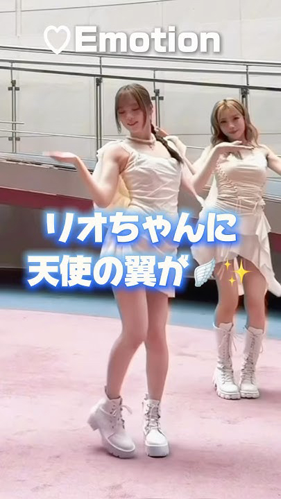 Fan-made special wallpaper for Rio (NiziU)