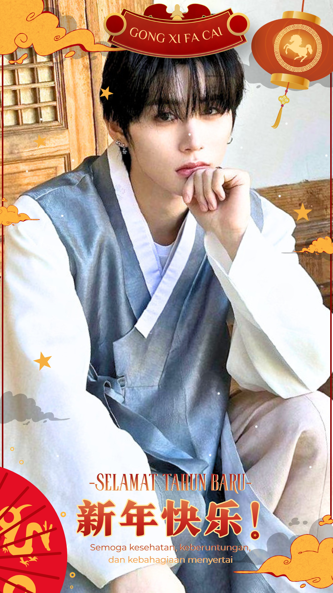 Fan-made special wallpaper for Taesan (BOYNEXTDOOR)