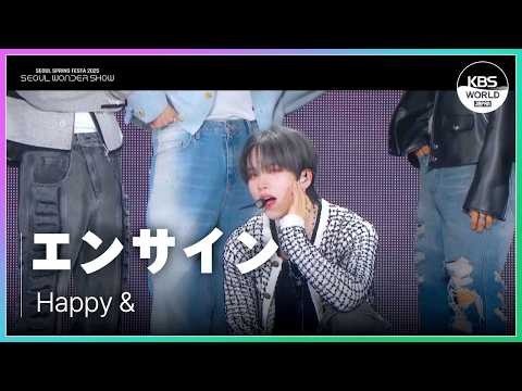 Behind-the-scenes cut of n.SSign