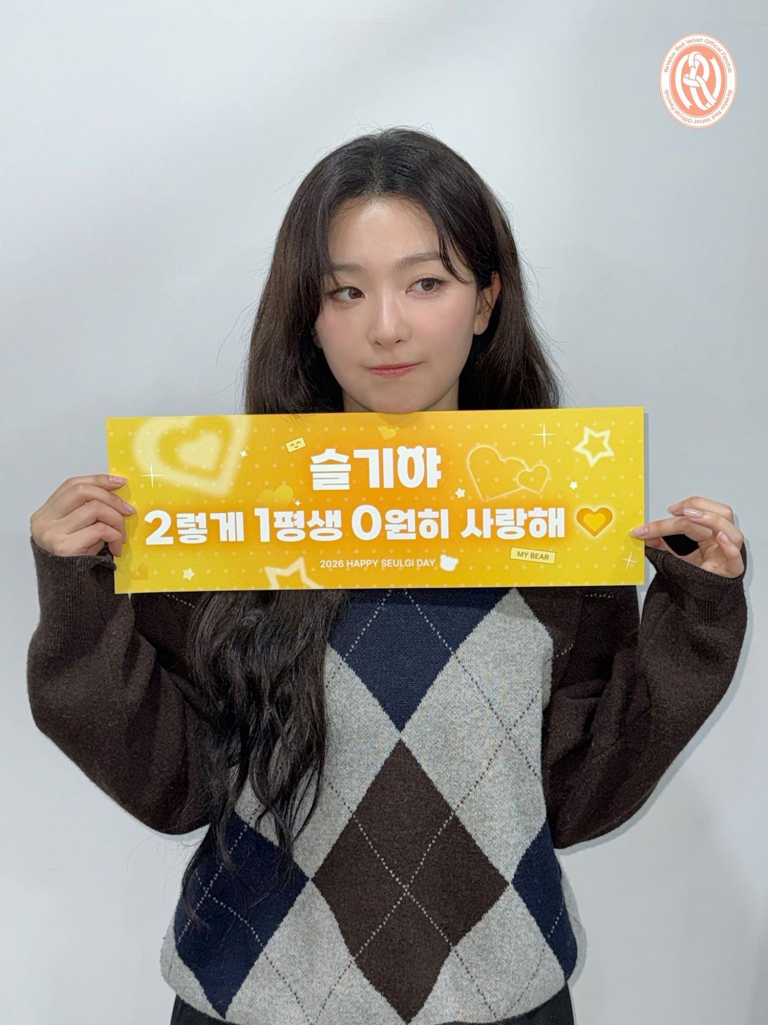 Postingan meledak di komunitas Choeaedol