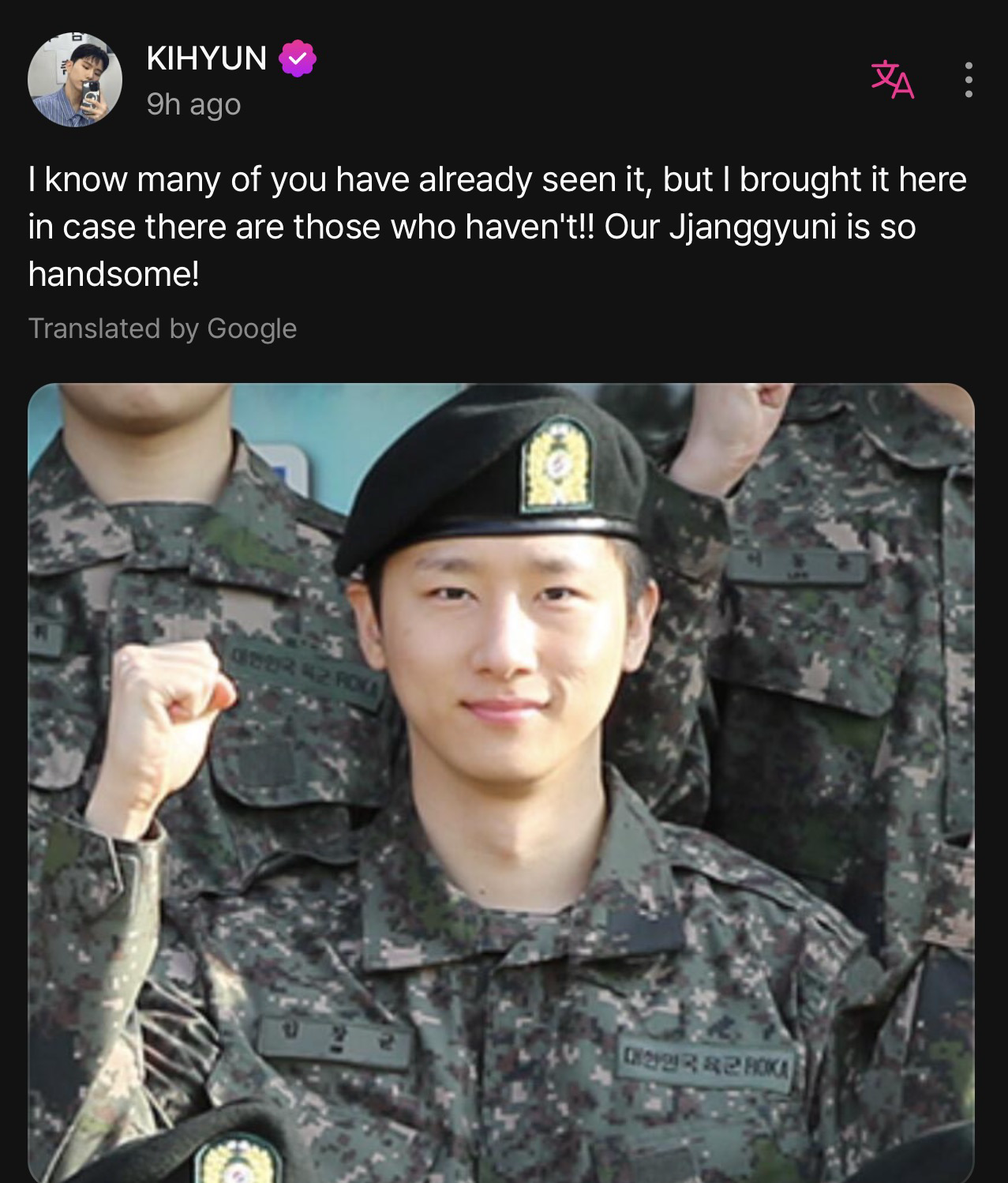 몬스타엑스의 최신 사진