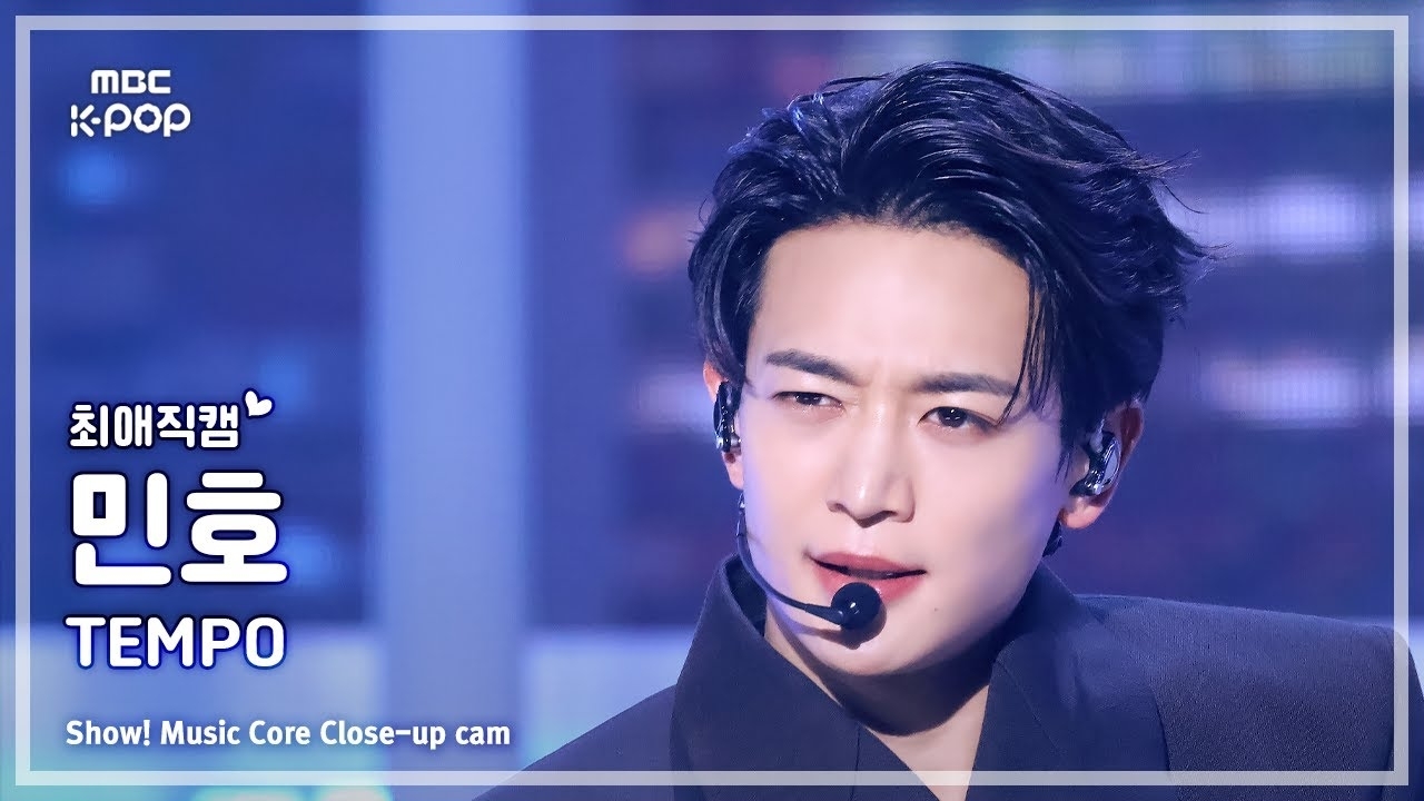 Recent activity shot of Minho (SHINee)