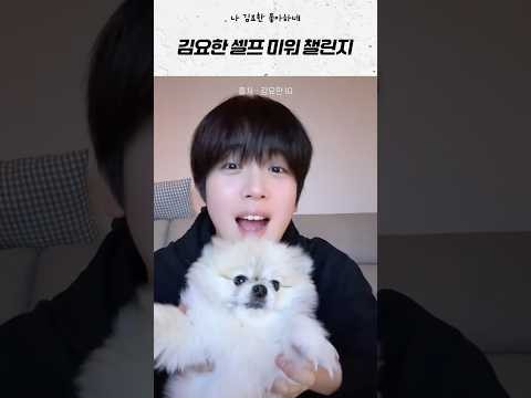 Latest photo of Kim Yohan (WEi)