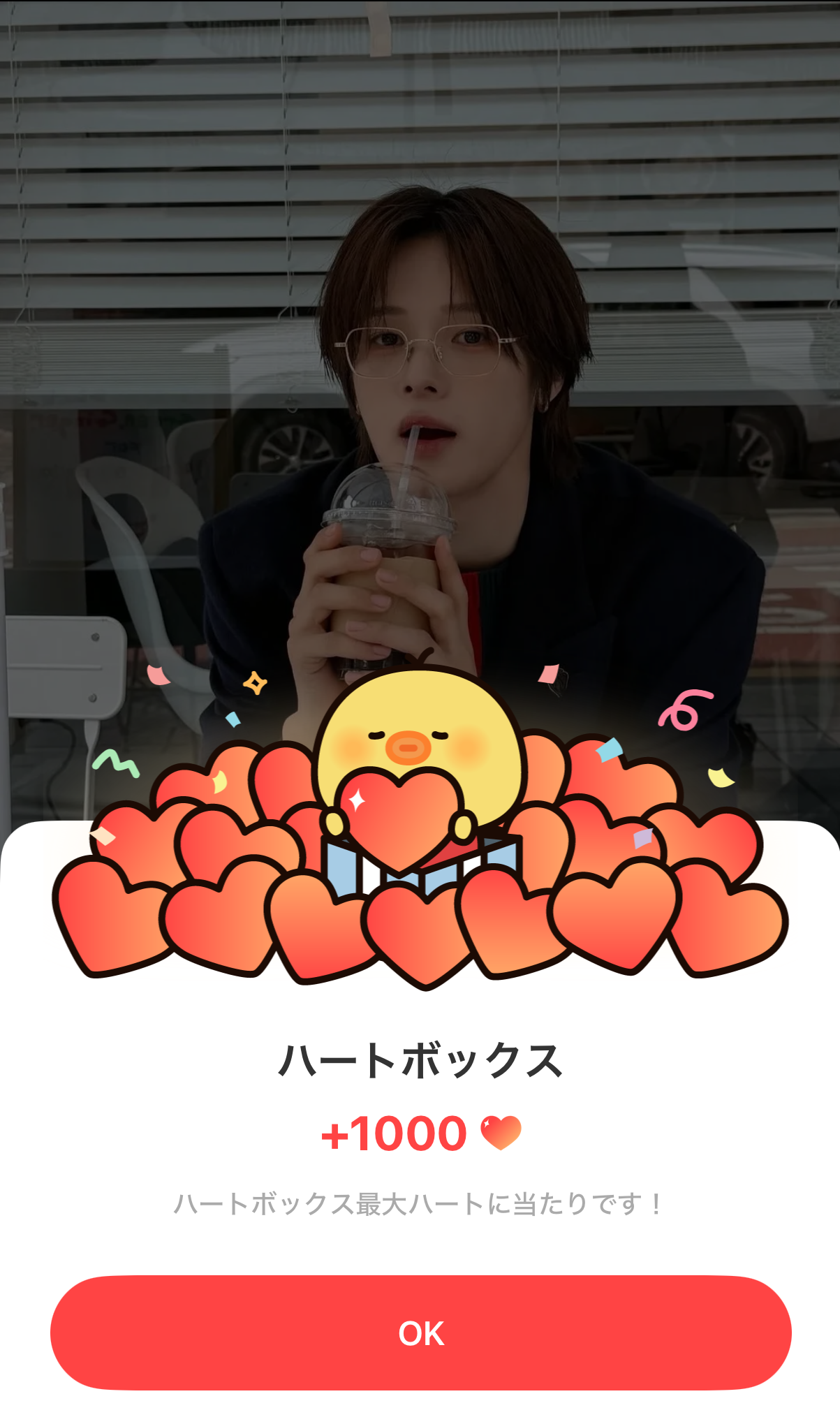 A heartfelt wallpaper shared by K (&TEAM)'s fans
