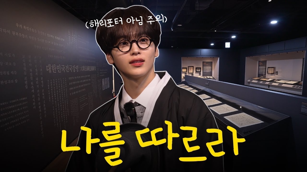 Latest photo of Hyeongjun (CRAVITY)