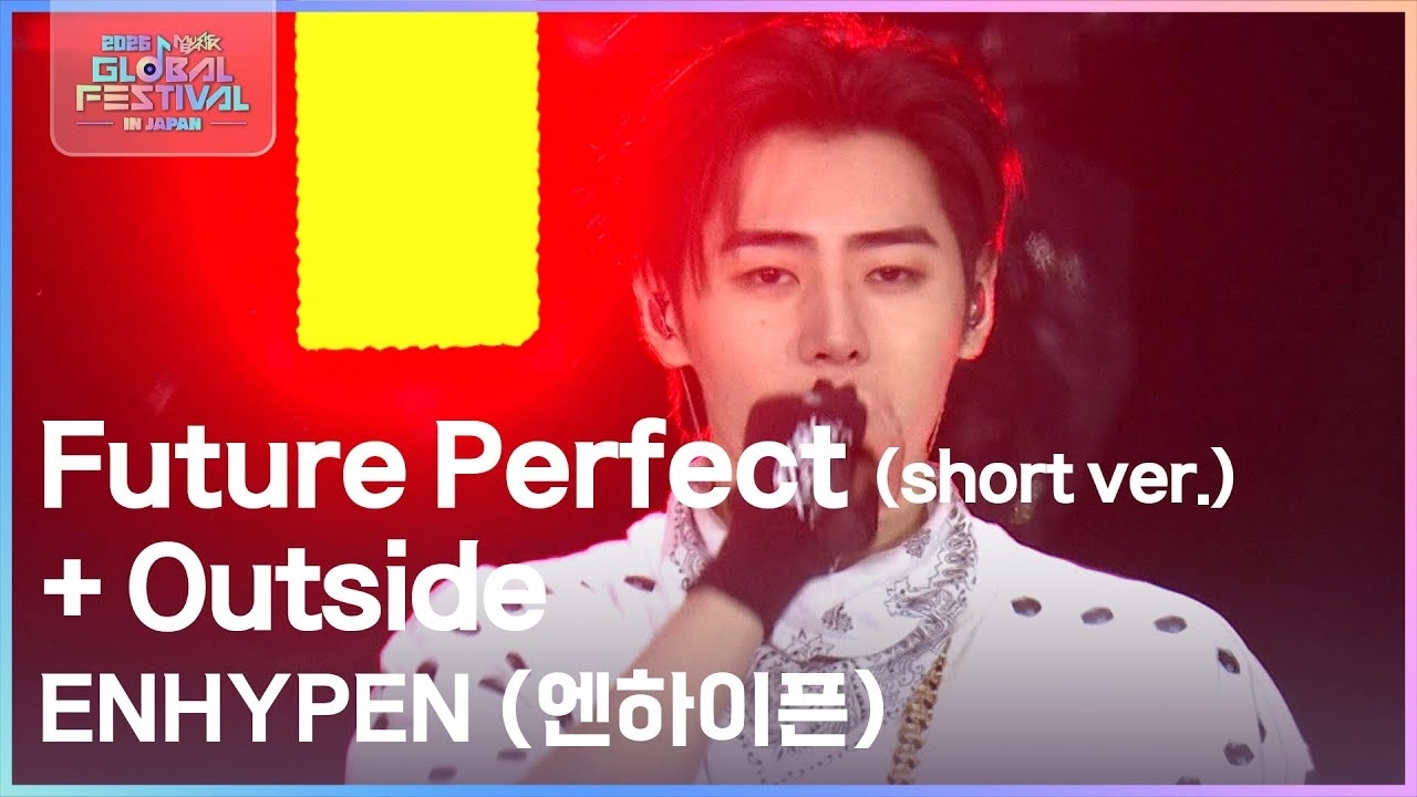 ENHYPEN 최근 활동샷