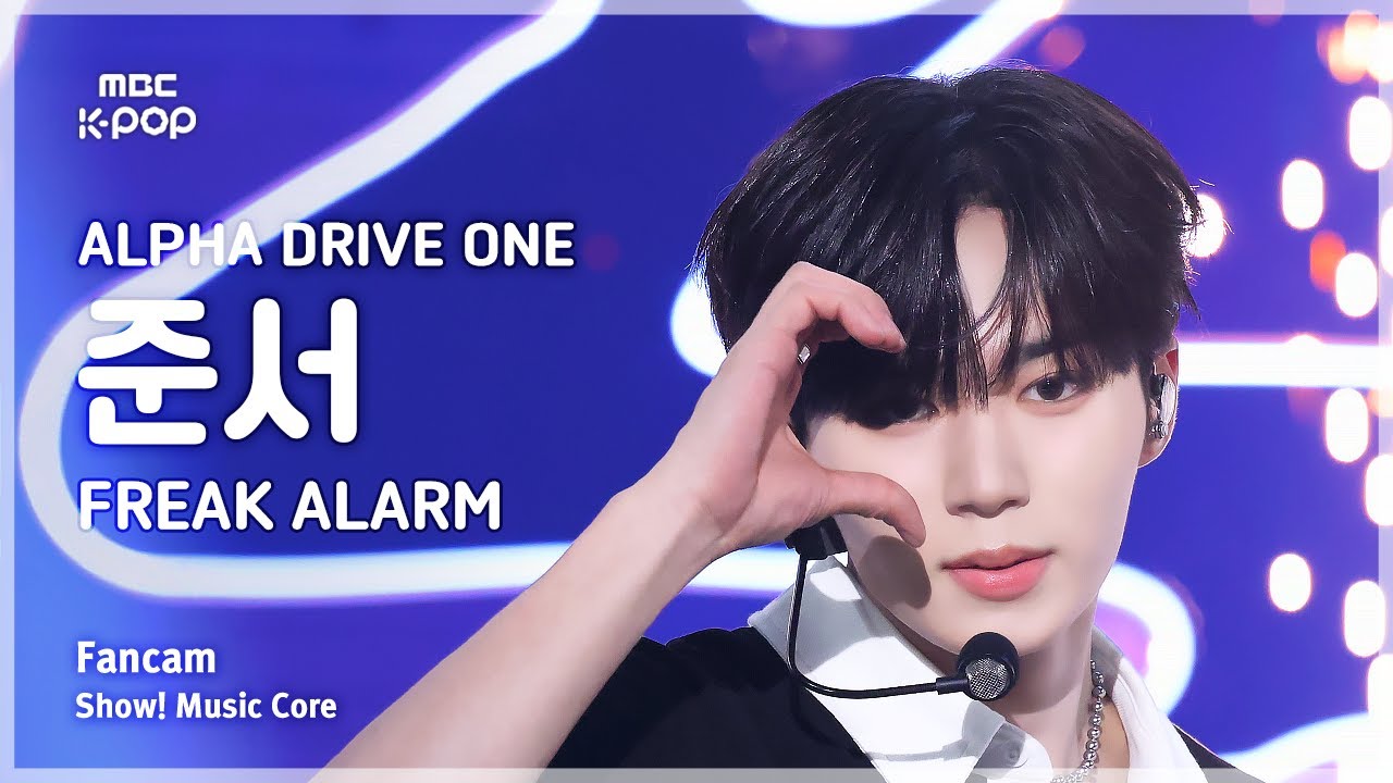 Recent activity shot of Kim Junseo (ALPHA DRIVE ONE)