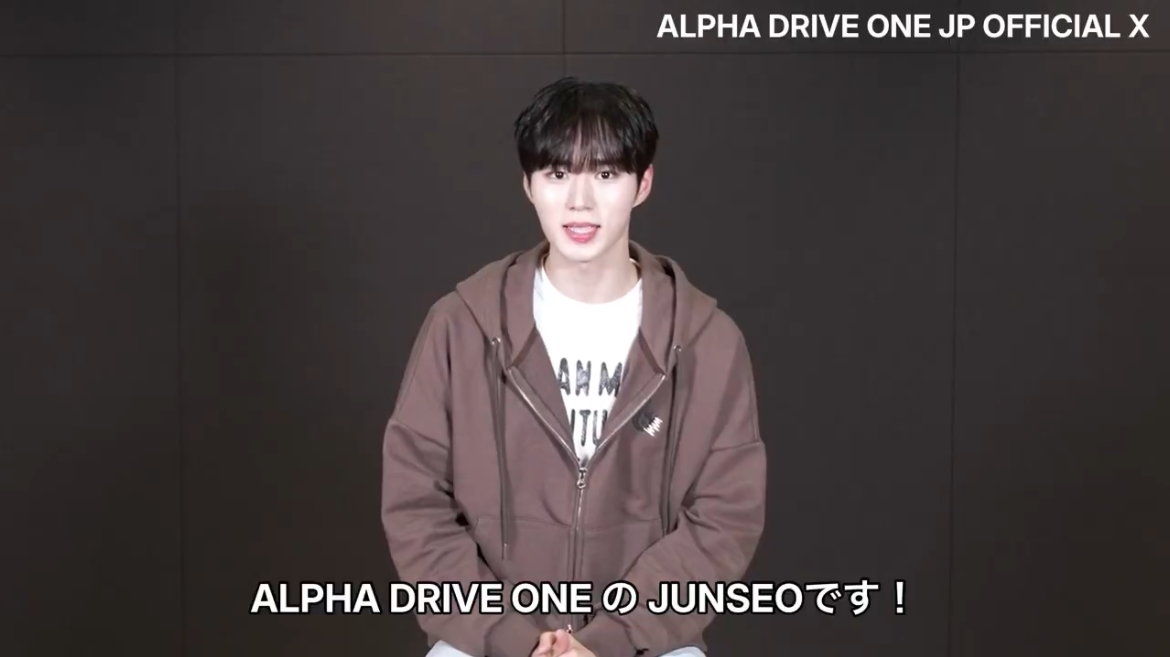 A moment captured by Kim Junseo (ALPHA DRIVE ONE)'s fan