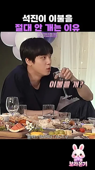 The most beloved wallpaper among BTS's fans