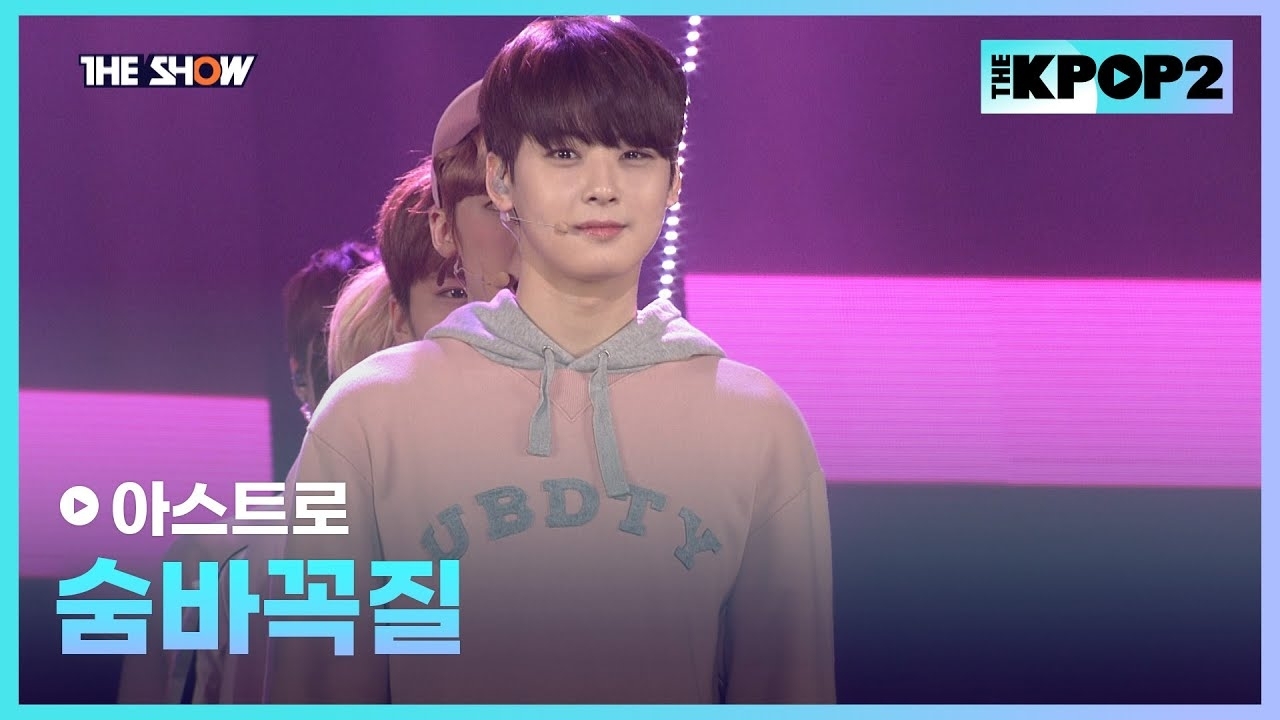 Potret di balik layar ASTRO