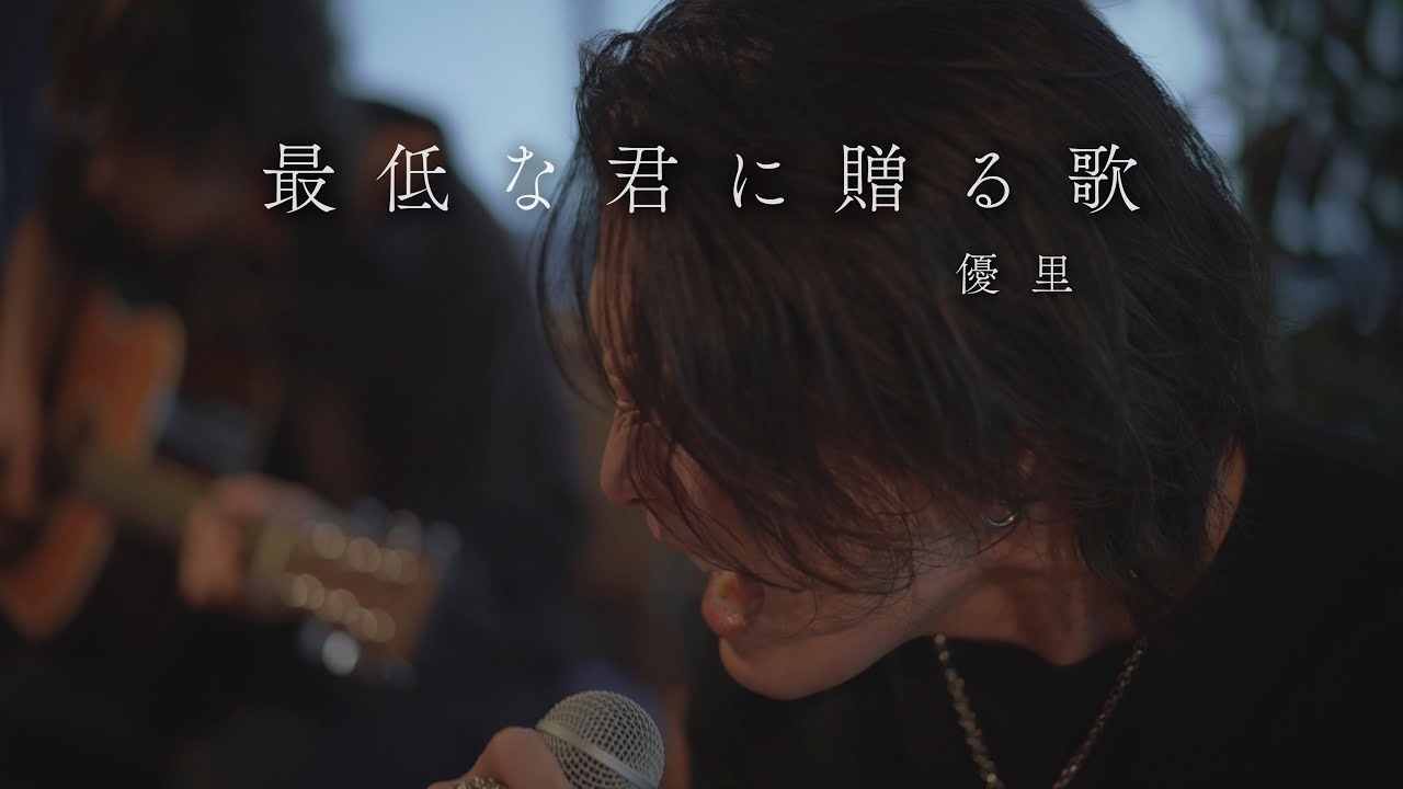 Recent activity shot of Yuuri