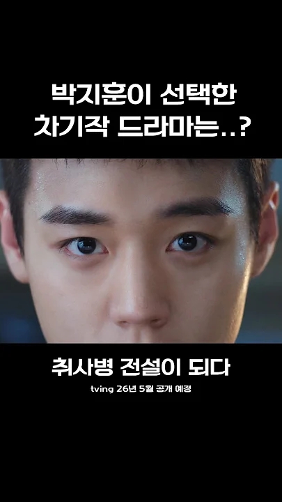 Today's most popular wallpaper in the Park Jihoon community