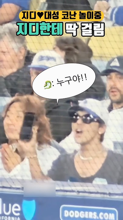 Fandom-recommended wallpaper image of G-DRAGON (BIGBANG)