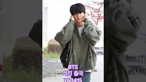 진 (방탄소년단) 최근 활동샷