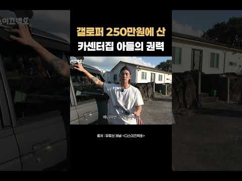 백호 최근 활동샷