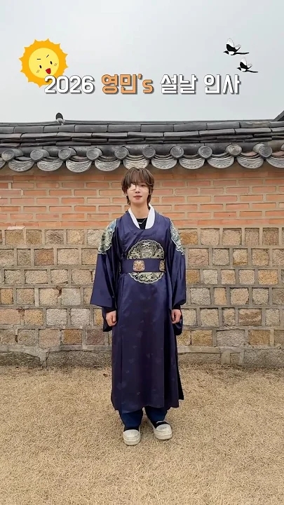 Behind-the-scenes cut of Lim Youngmin