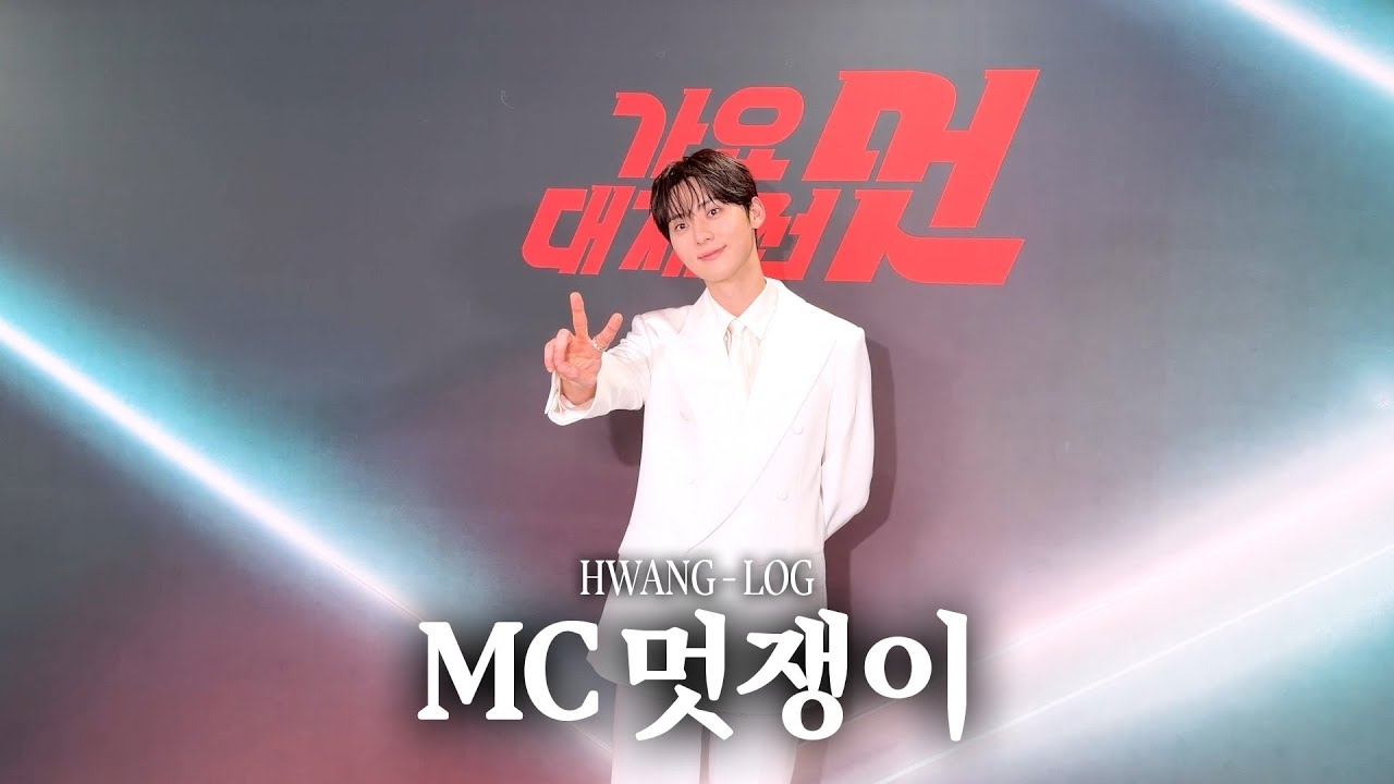 Behind-the-scenes cut of Hwang Minhyun