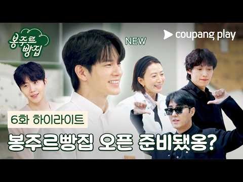 옹성우 팬이 찍은 순간