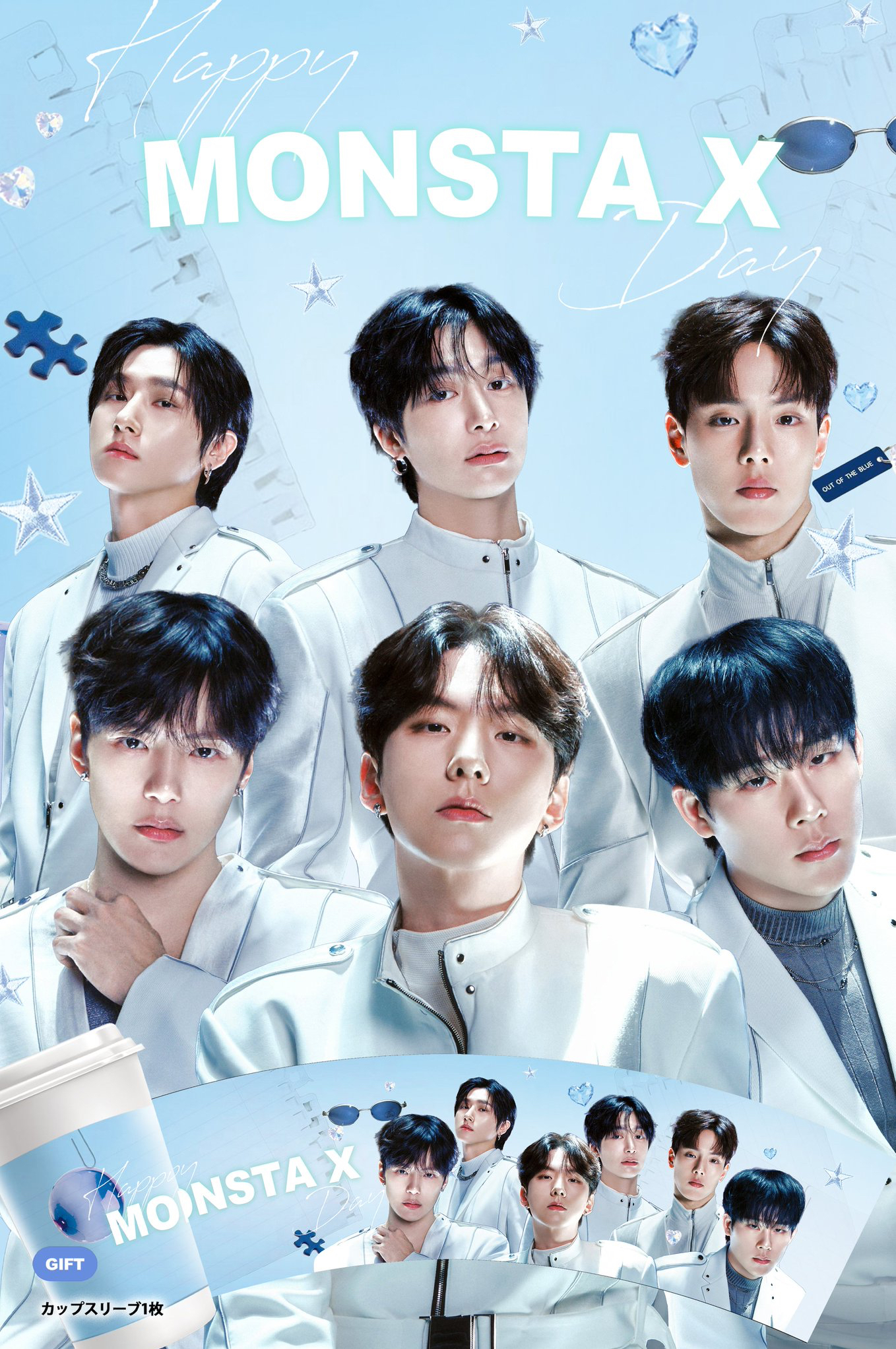 몬스타엑스의 비하인드 컷