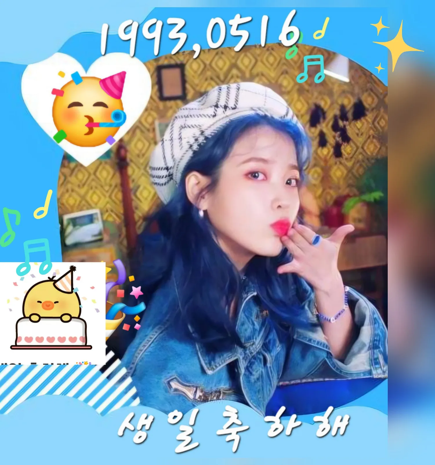지금 주목받는 케이팝 스타 게시글