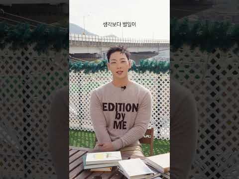 백호 최근 활동샷