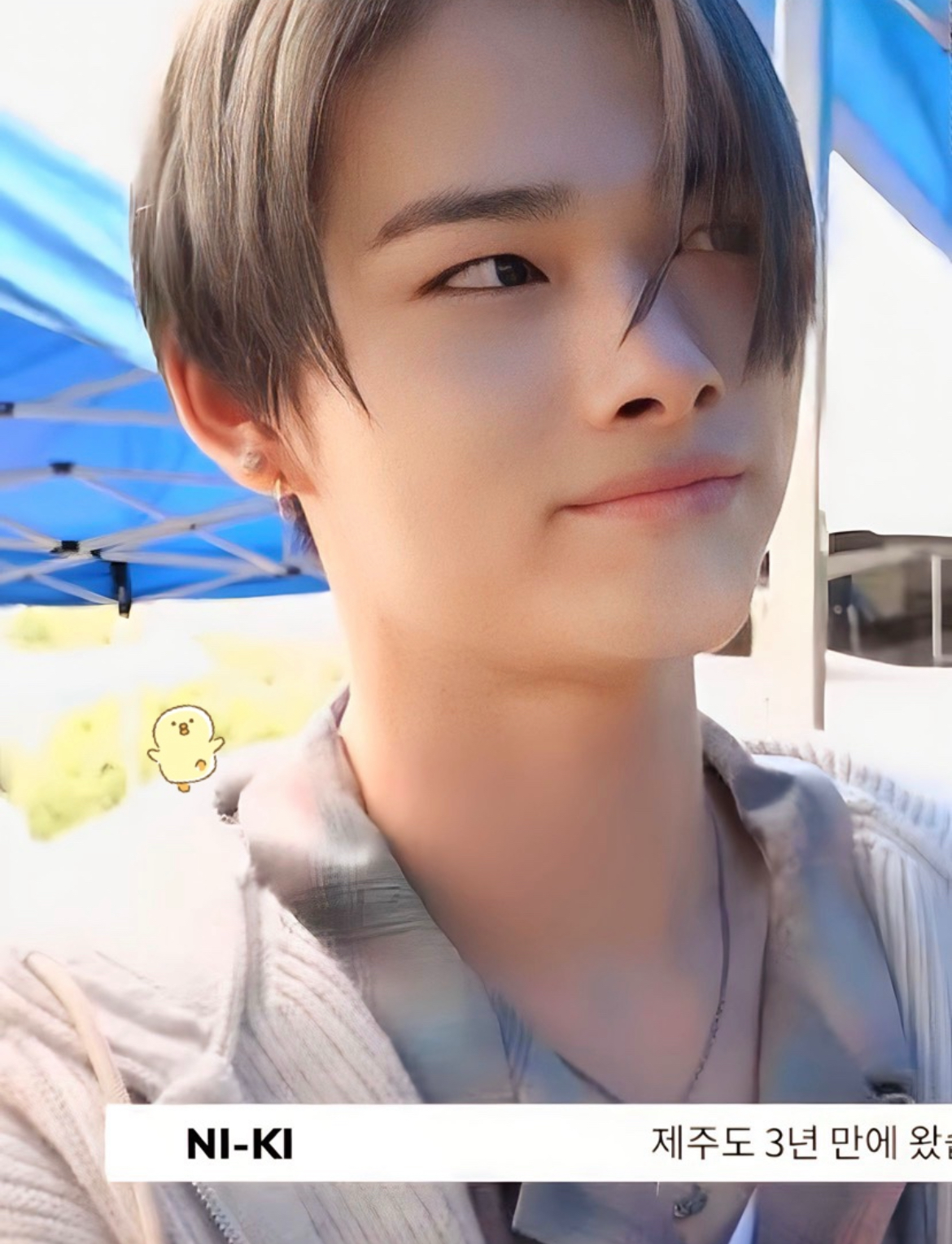 NI-KI (ENHYPEN)粉絲拍下的瞬間