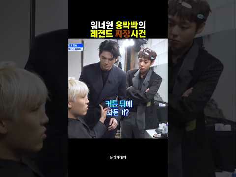옹성우의 최신 사진