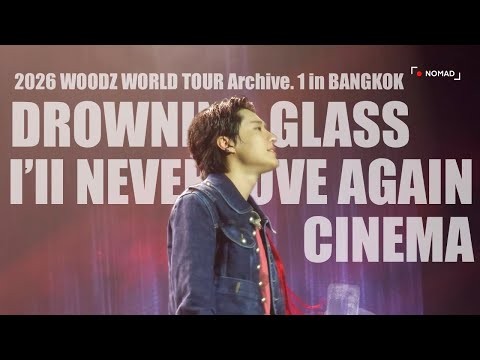 Behind-the-scenes cut of WOODZ