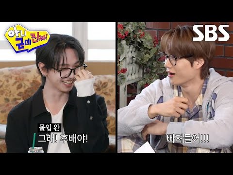 Potret di balik layar Kai (EXO)