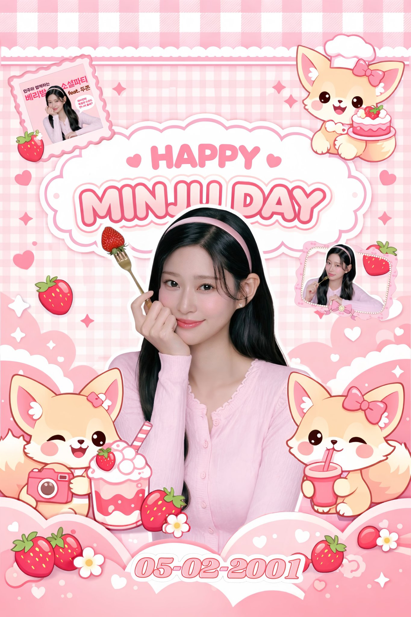 Behind-the-scenes cut of Kim Minju