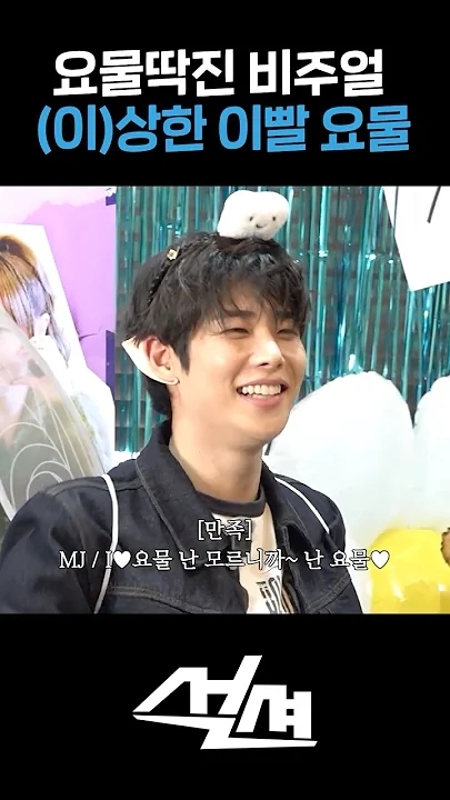 Today's most popular wallpaper in the ASTRO community