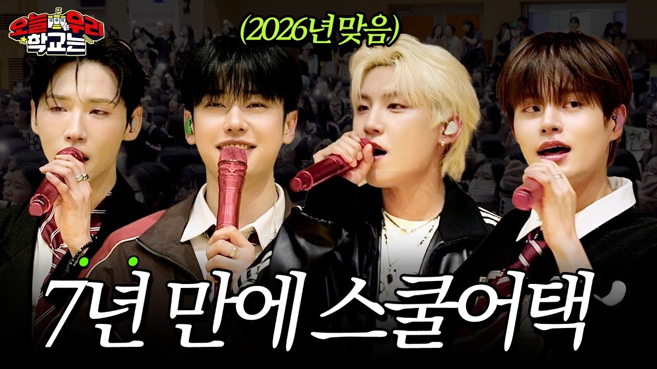 이대휘 (AB6IX)의 최신 사진